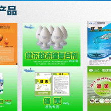 北京科諾創(chuàng)業(yè)科技發(fā)展中心經(jīng)營部 專注農(nóng)業(yè)科技，引領(lǐng)微生態(tài)制劑創(chuàng)新